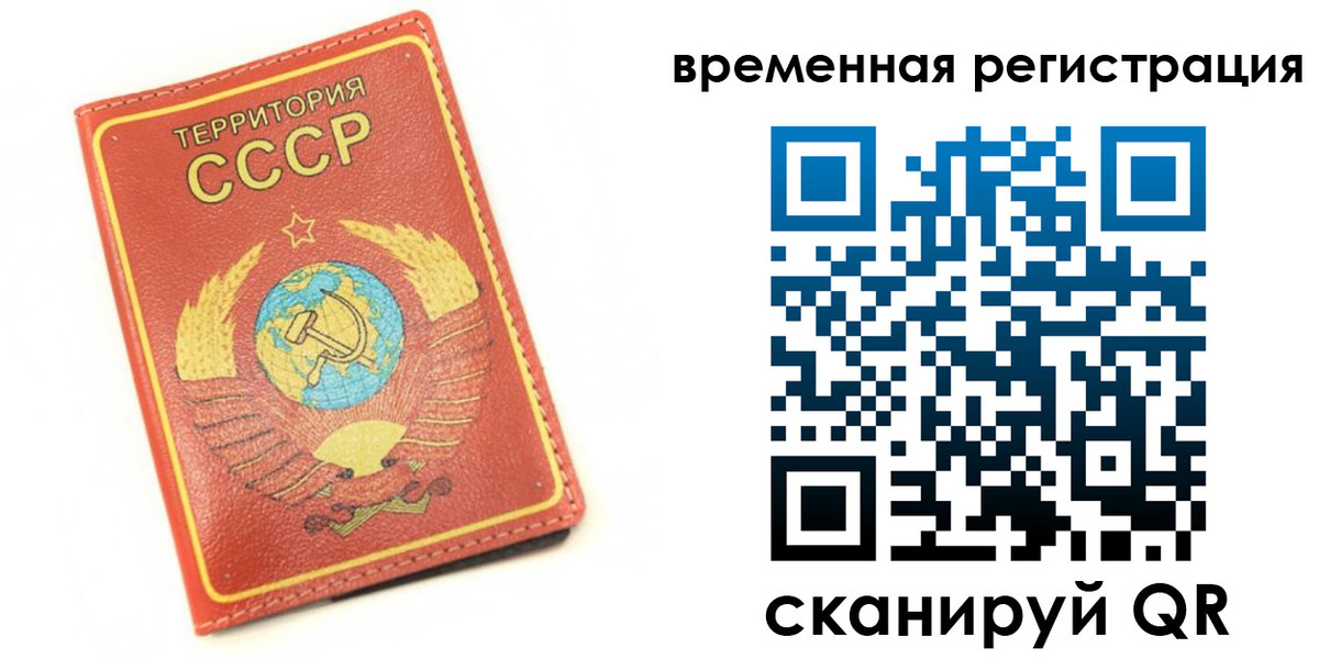 временная регистрация адрес в Камышлове
