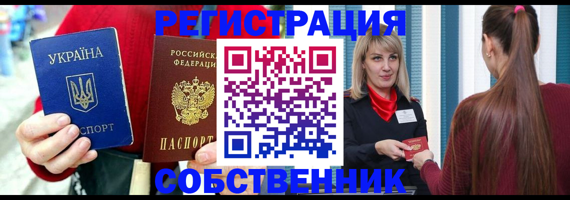 прописка гарантия в Камышлове